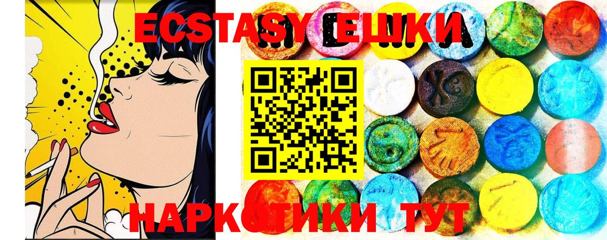 сайты даркнета клад  blacksprut маркетплейс  Ecstasy круглые  Вход с VPN  Экстази louis Vuitton  Воркута 
