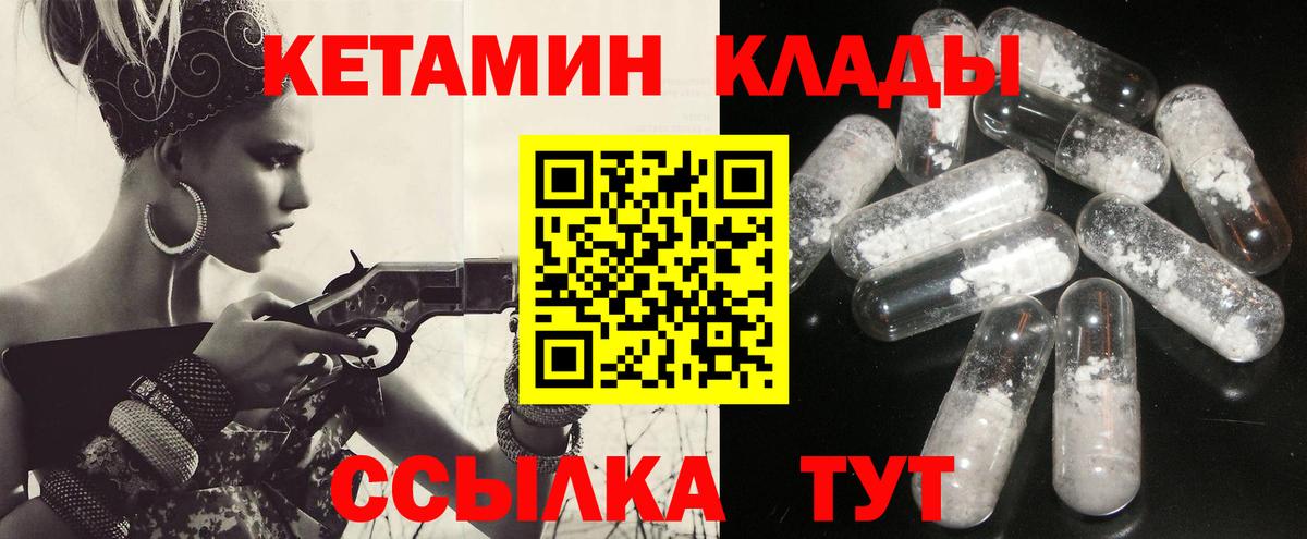 Кетамин VHQ  Вход с VPN  КЕТАМИН ketamine  Воркута 