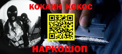 гашиш Мариинск