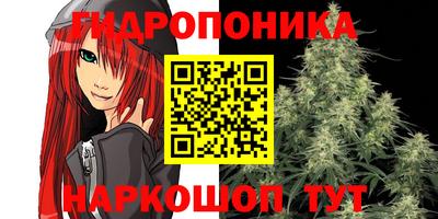 гашиш Мариинск
