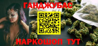 дистиллят марихуана Малгобек