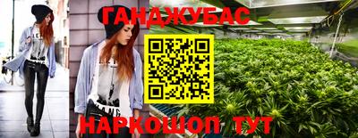 дистиллят марихуана Малгобек