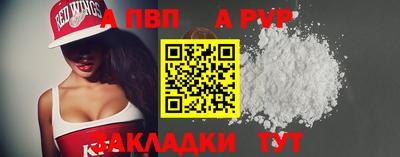 гашиш Мариинск