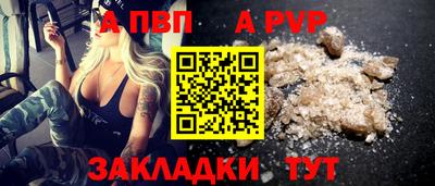 гашиш Мариинск