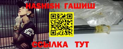 гашиш Мариинск