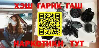 гашиш Мариинск