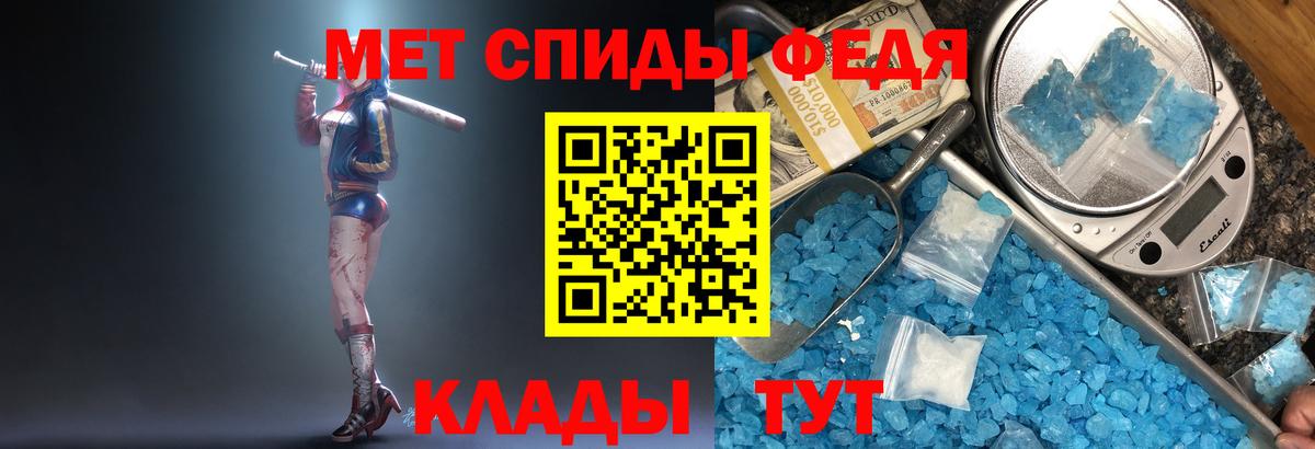 МЕТАМФЕТАМИН мет  МЕТАМФЕТАМИН мет  Воркута  Вход с VPN 