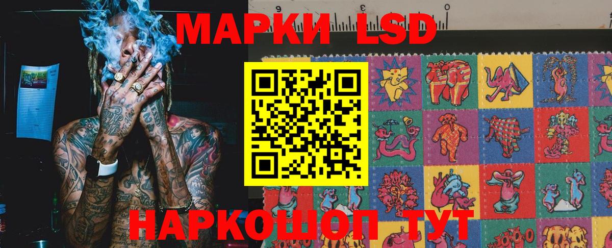 Воркута  Марки 25I-NBOMe 1,8мг  Марки 25I-NBOMe 1,8мг  Вход с VPN 