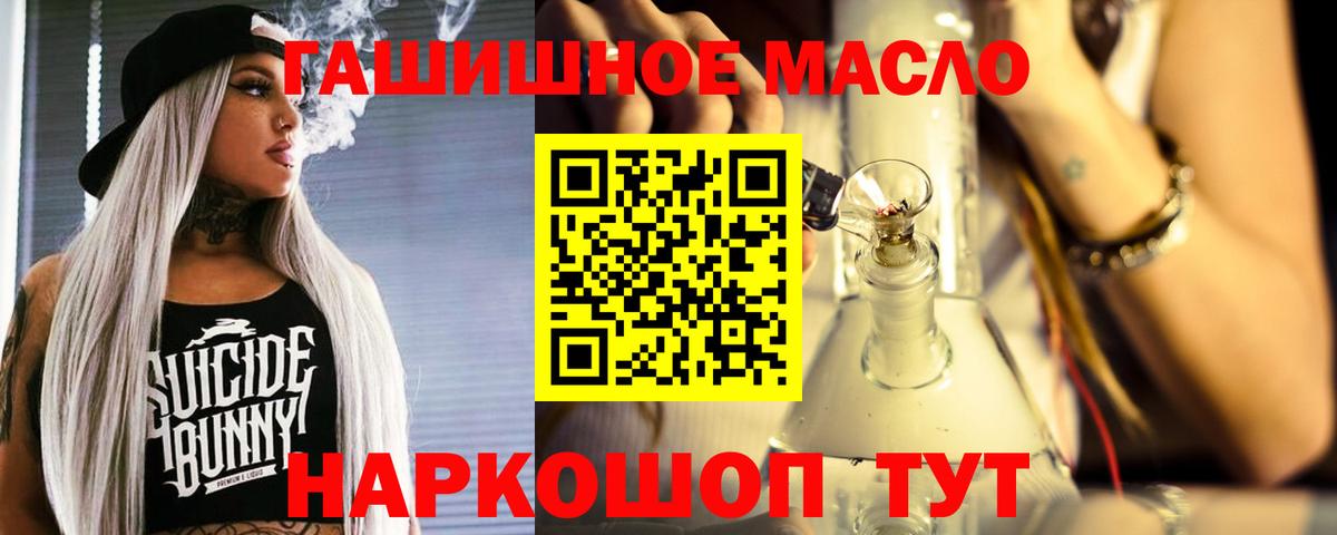 ТГК Wax  ТГК Wax  Воркута  Вход с VPN 