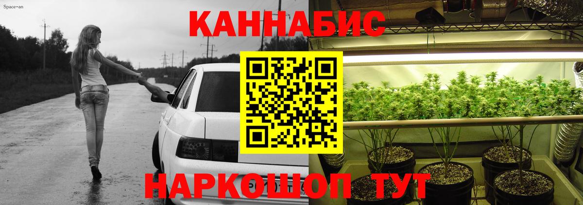 Воркута  Конопля индика  Вход с VPN  Марихуана Amnesia  Канабис LSD WEED  Марихуана ГИДРОПОН 